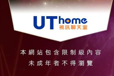 視訊美少女本網站包含限制級內容，未成年不得瀏覽